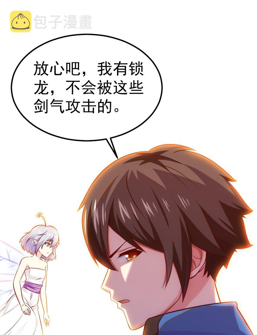 298 突破神阶55