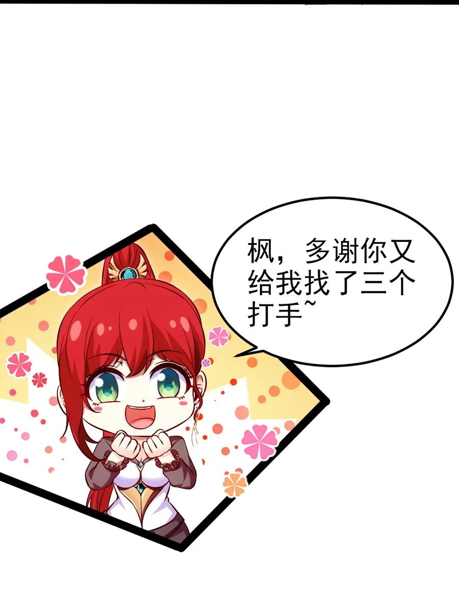 222 一根手指解决你31