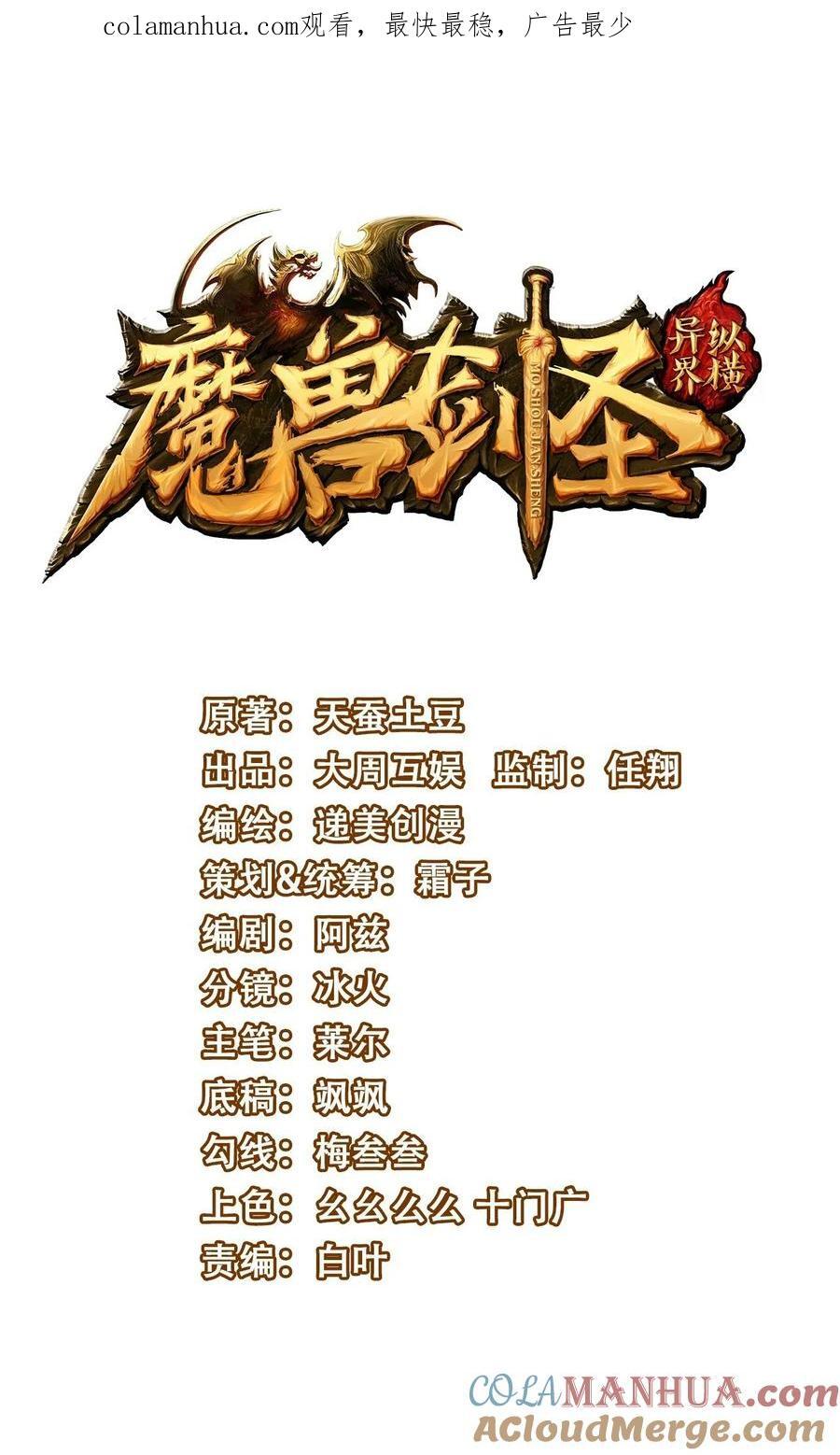 390 我也想要长生0