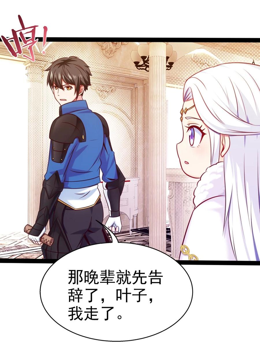 235 女大不中留啊！47