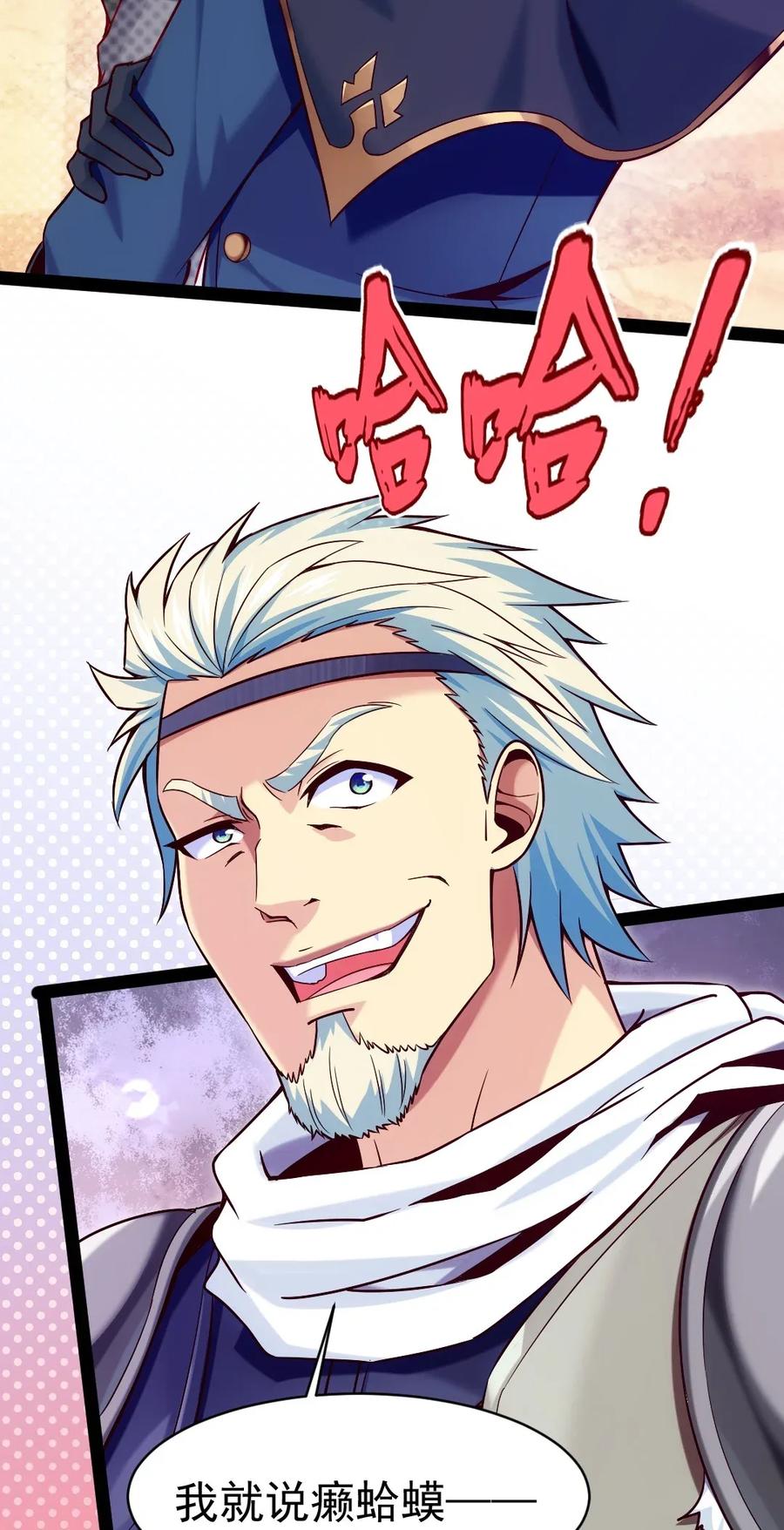 095 我让你走了吗？10