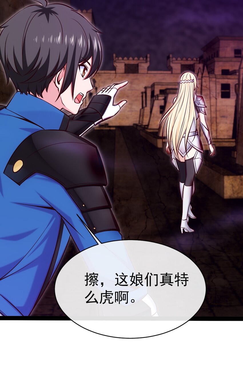 326 探秘恐魔深渊32