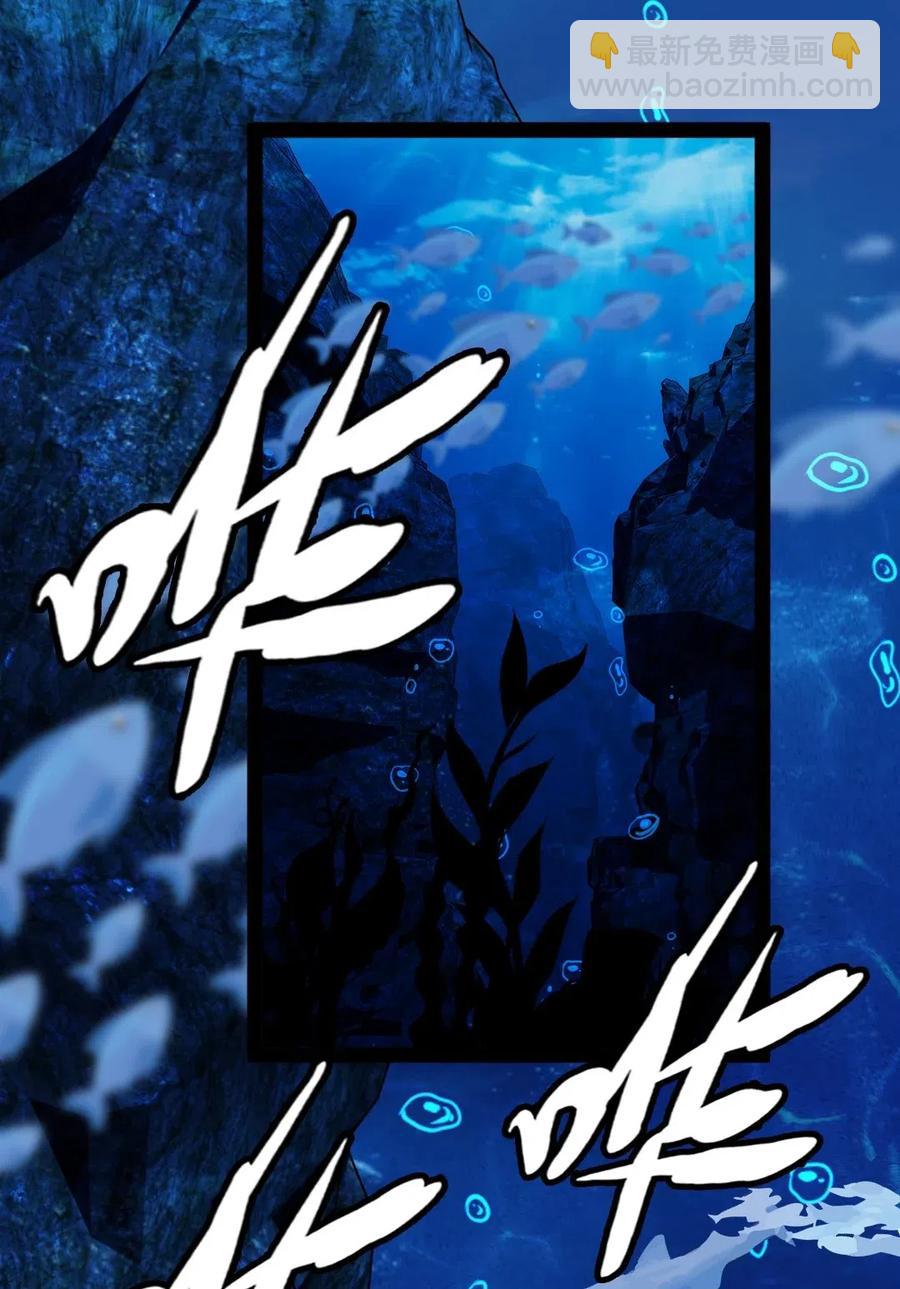 161 深海凶兽1