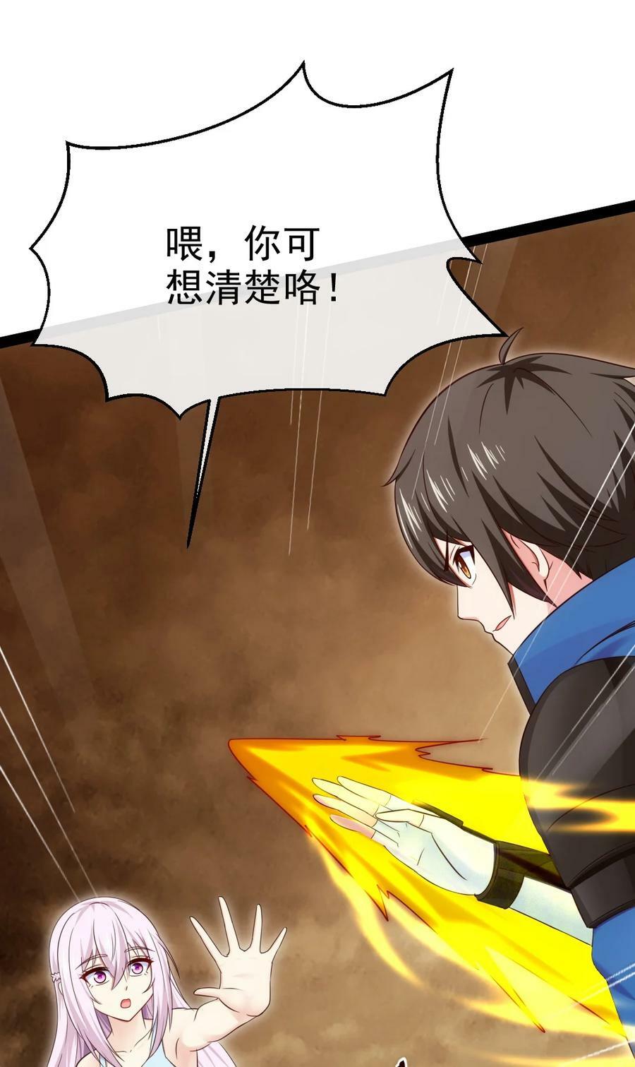 350 黄雀在后23