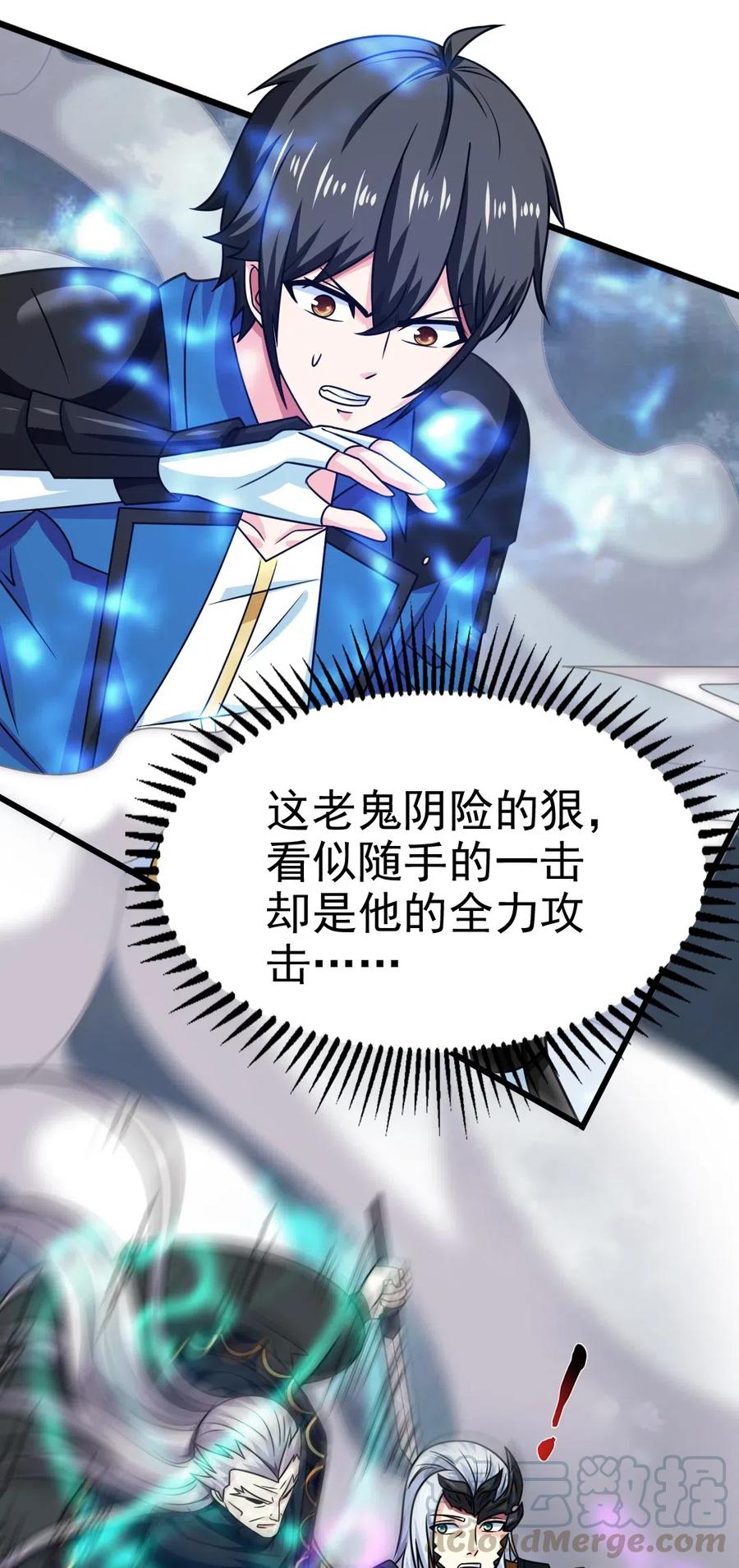 127 镜像分身？我也会！44