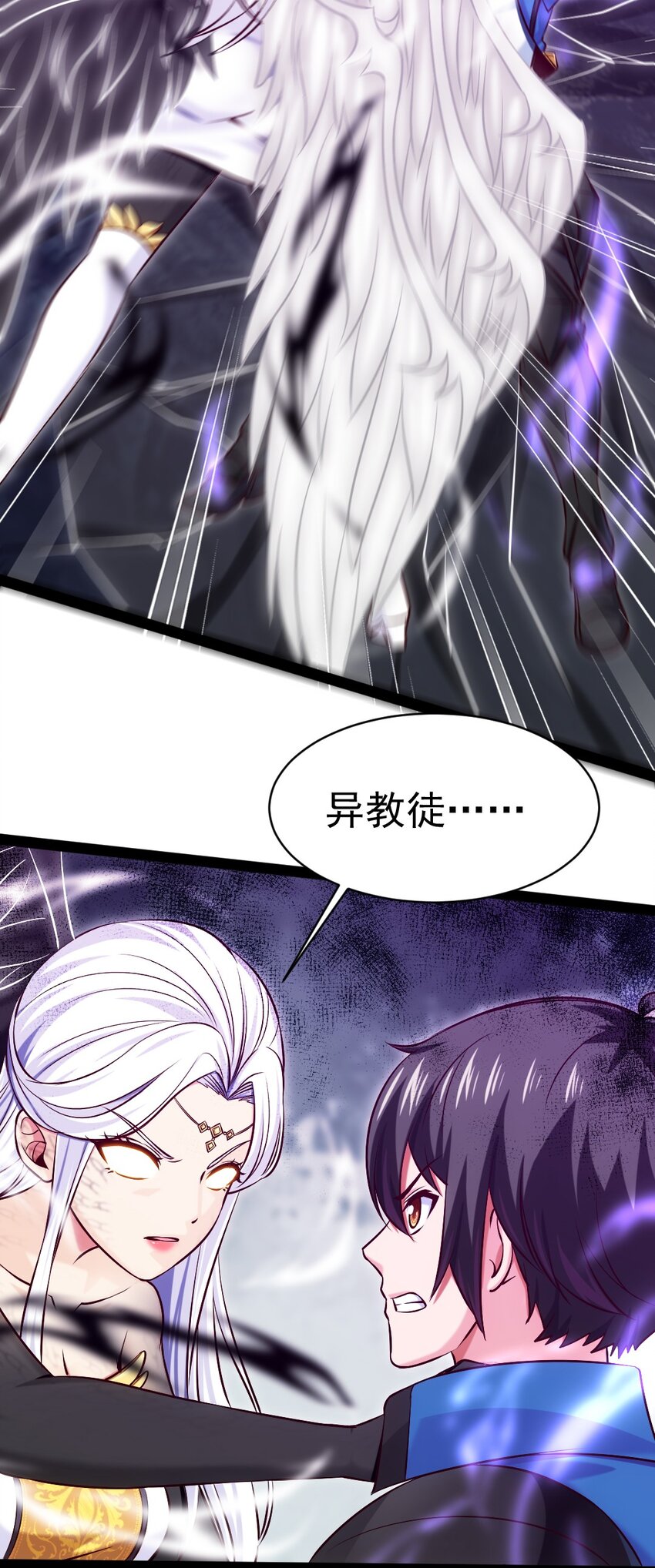 233 堕落吧！天使！39