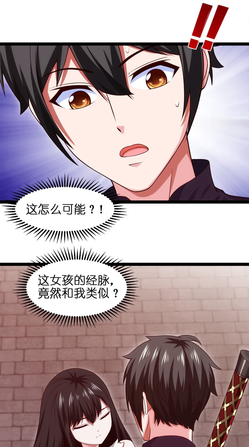 049 我就要那件！4