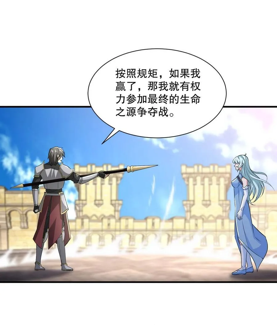 430 雪女VS圣莱茵斯11