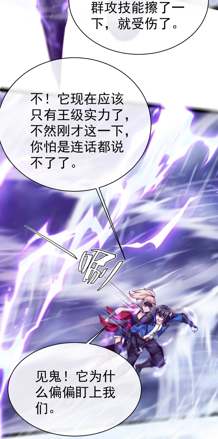 289 小金被锁定37