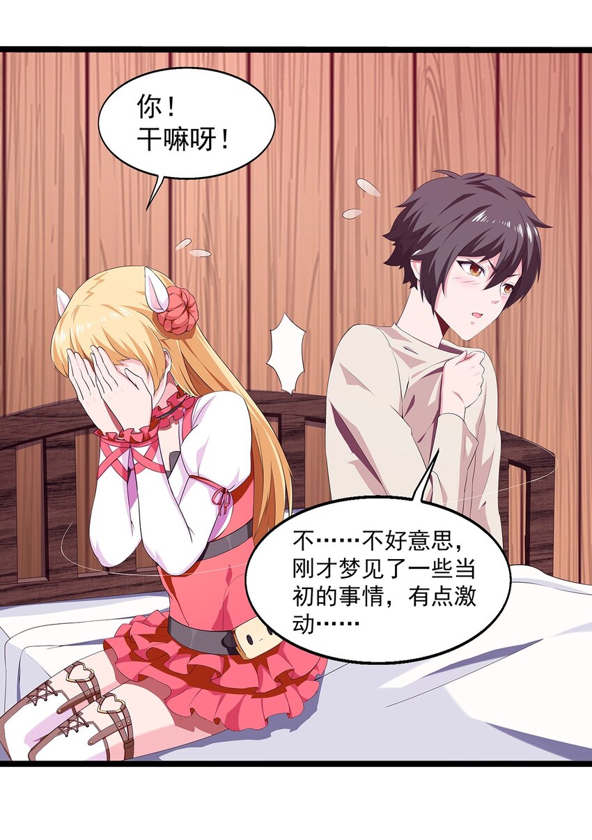 002 前尘往事17