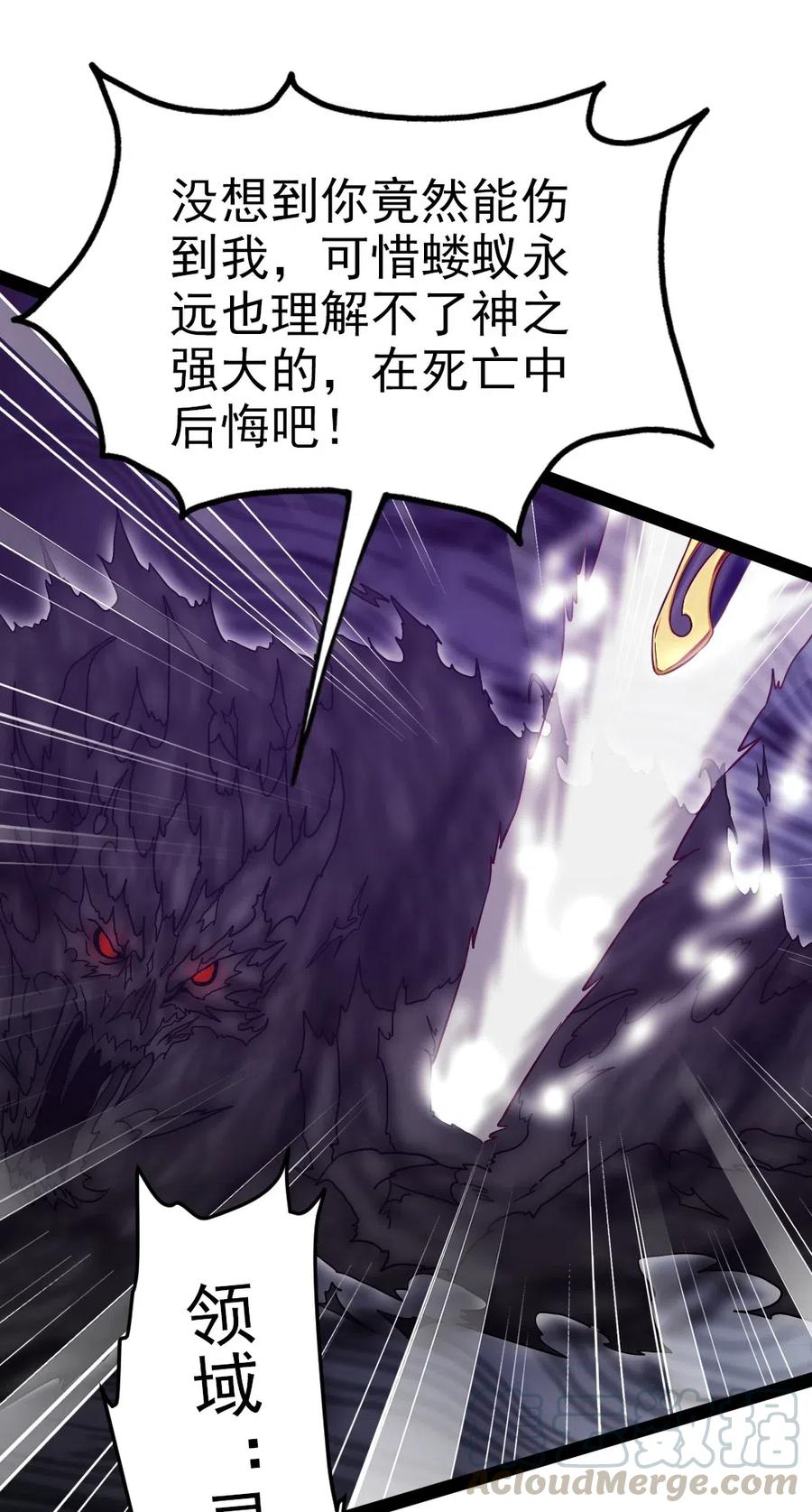 173 好弱的神22