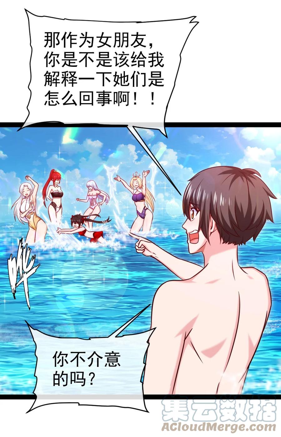 248 姐妹们还等着呢！21
