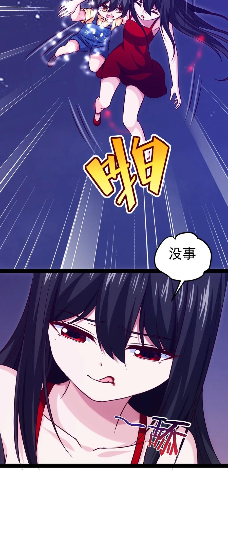 201 你演我！17