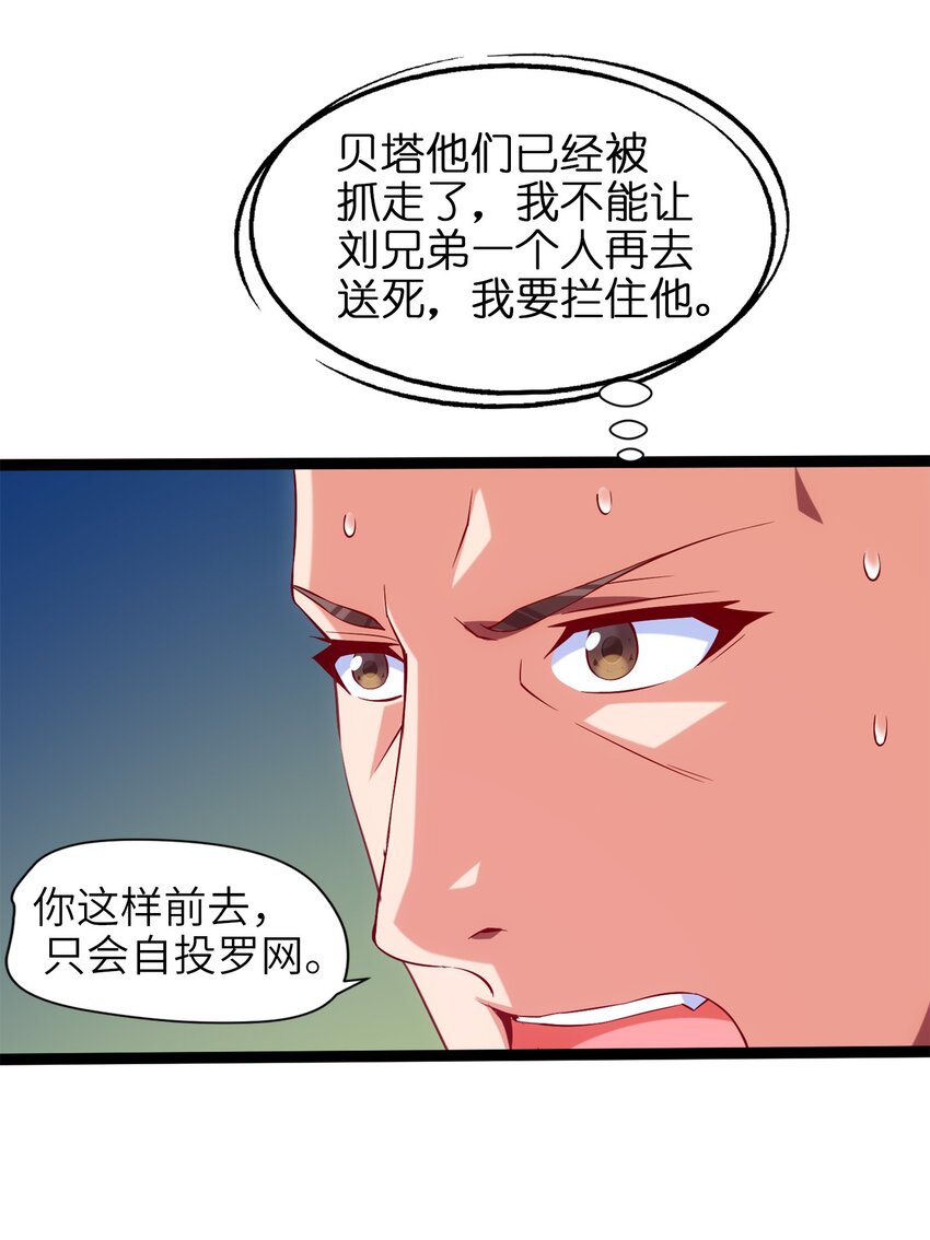 016 上门报仇3