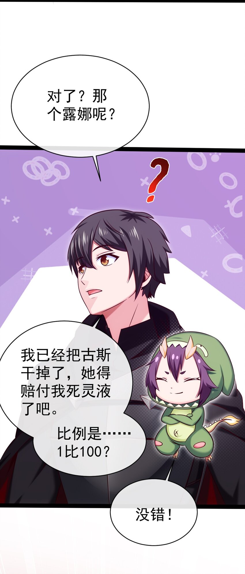 272 越级反杀22