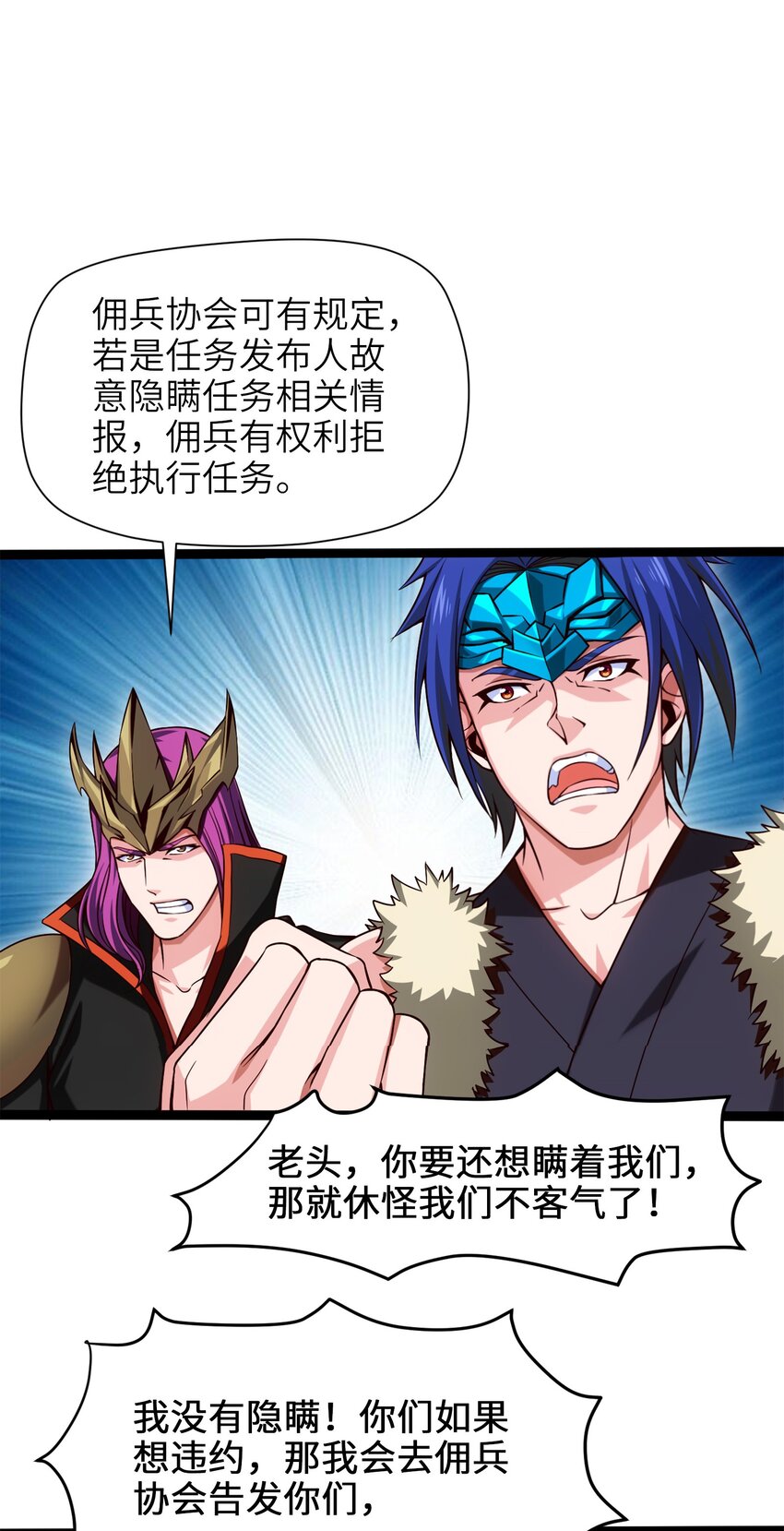 035 华安的秘密14