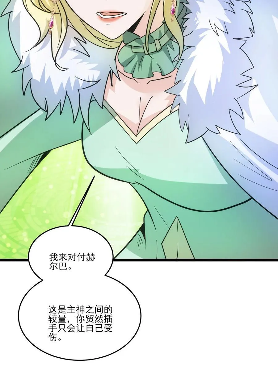 472 树人出击！9