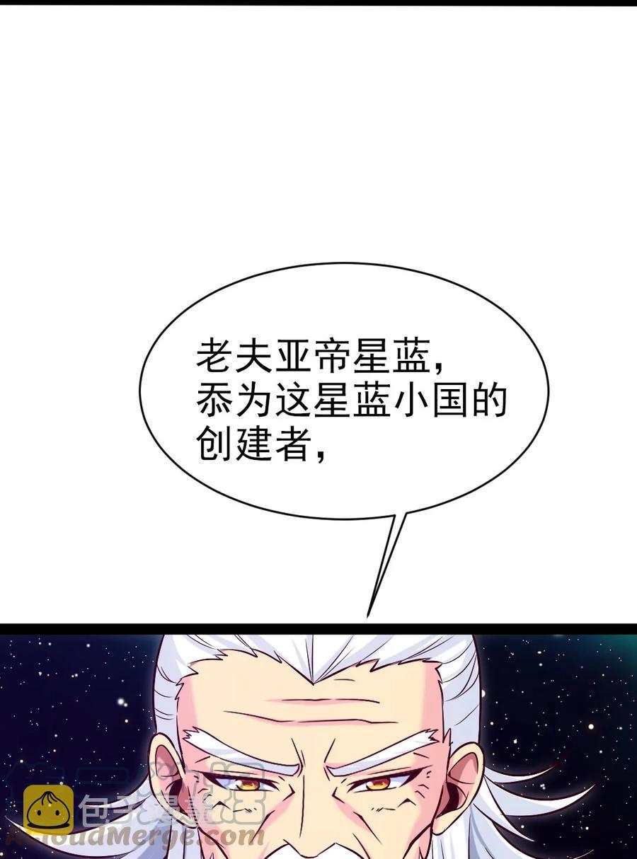 212 晋升神阶的特殊方法6