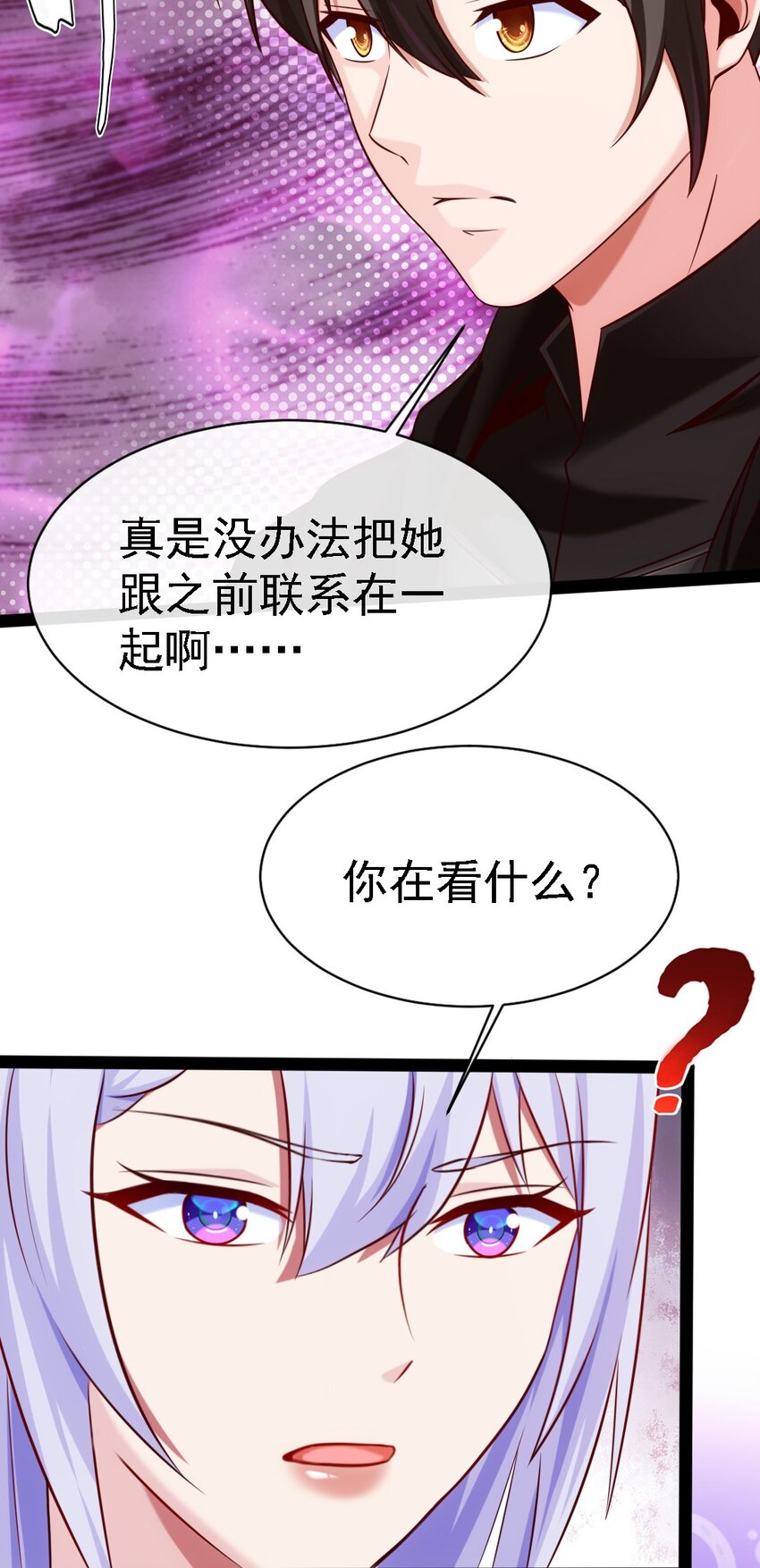 264 小孩子不可以乱碰东西！26