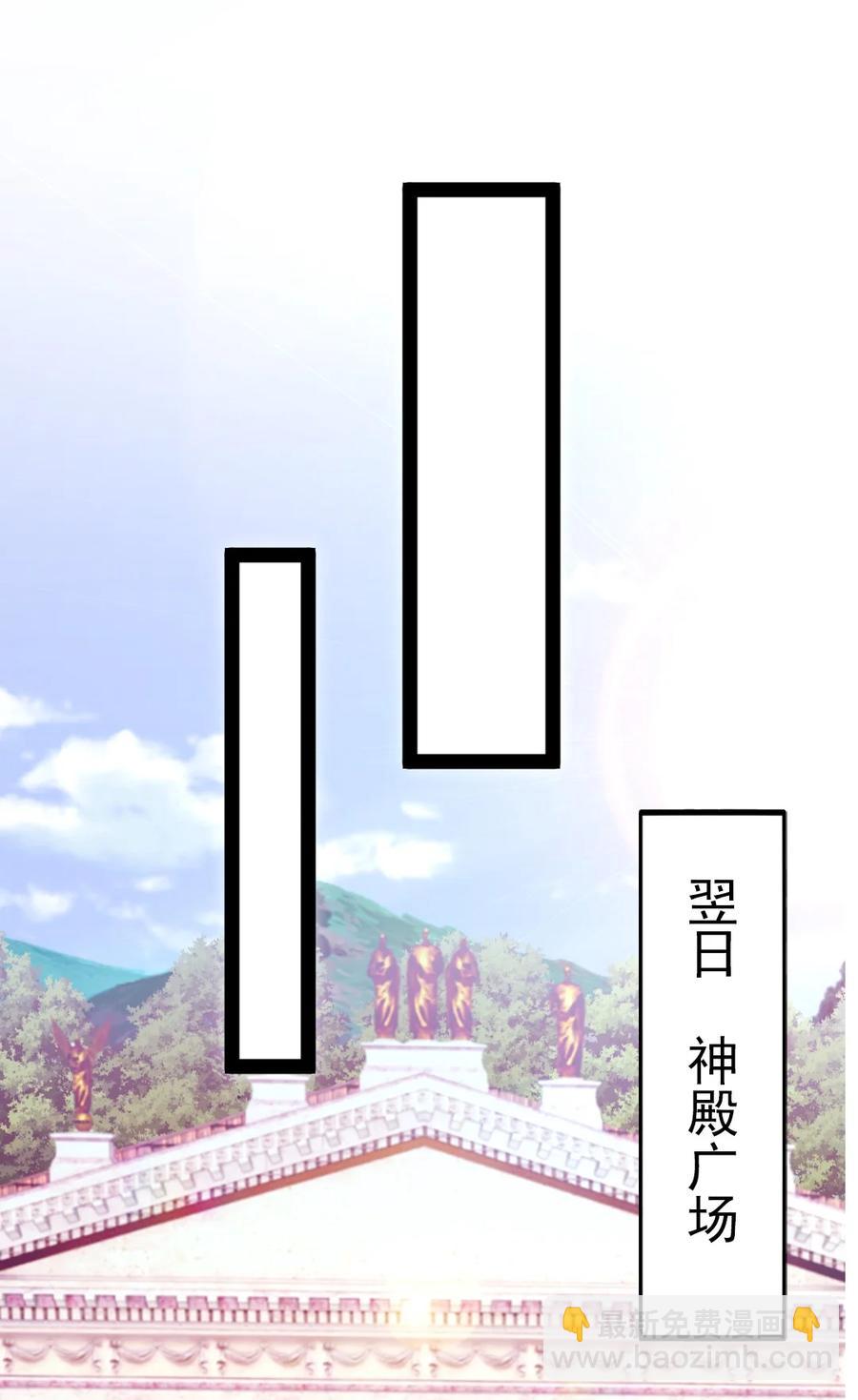 205 红衣加冕29