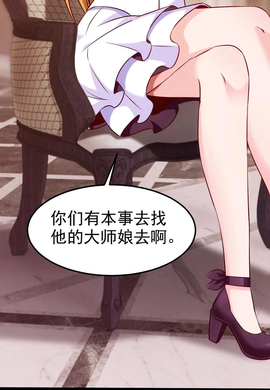 226 你不该瞒我的……25