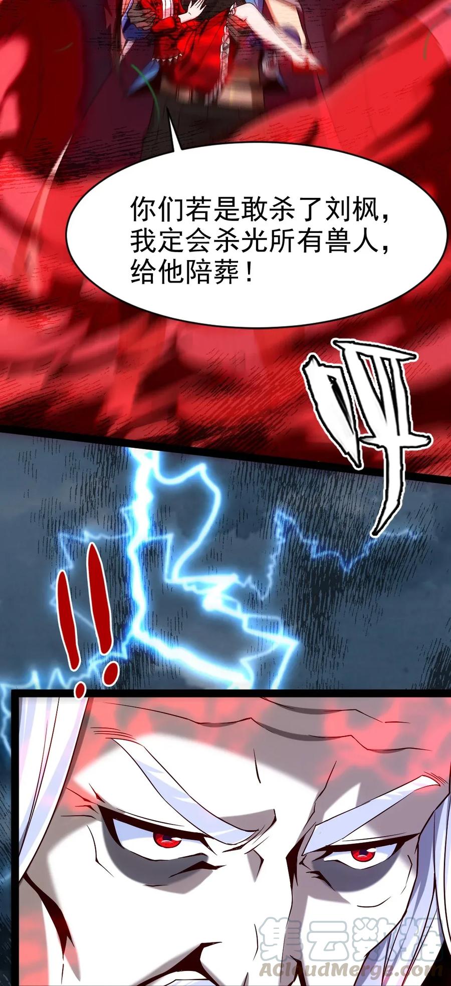 088 这是我最后的力量……40