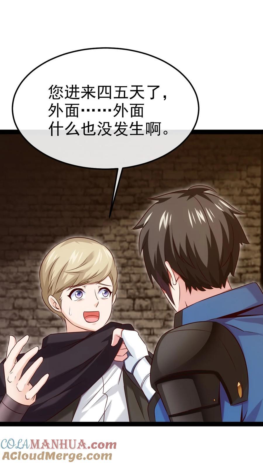 393 最后的挣扎12