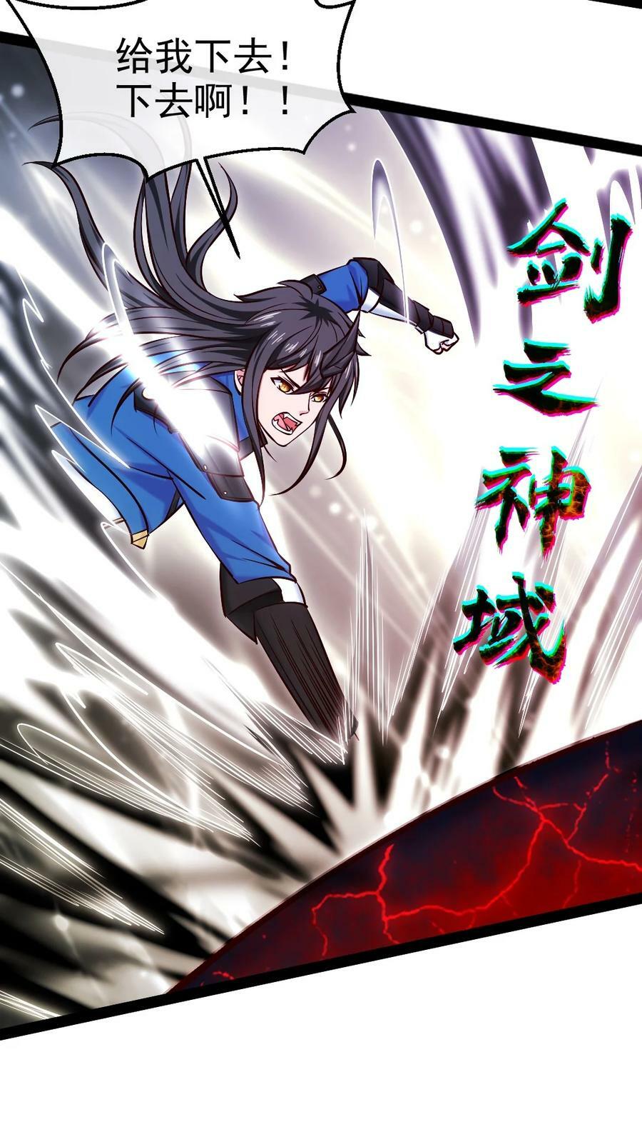 348 今日登神47