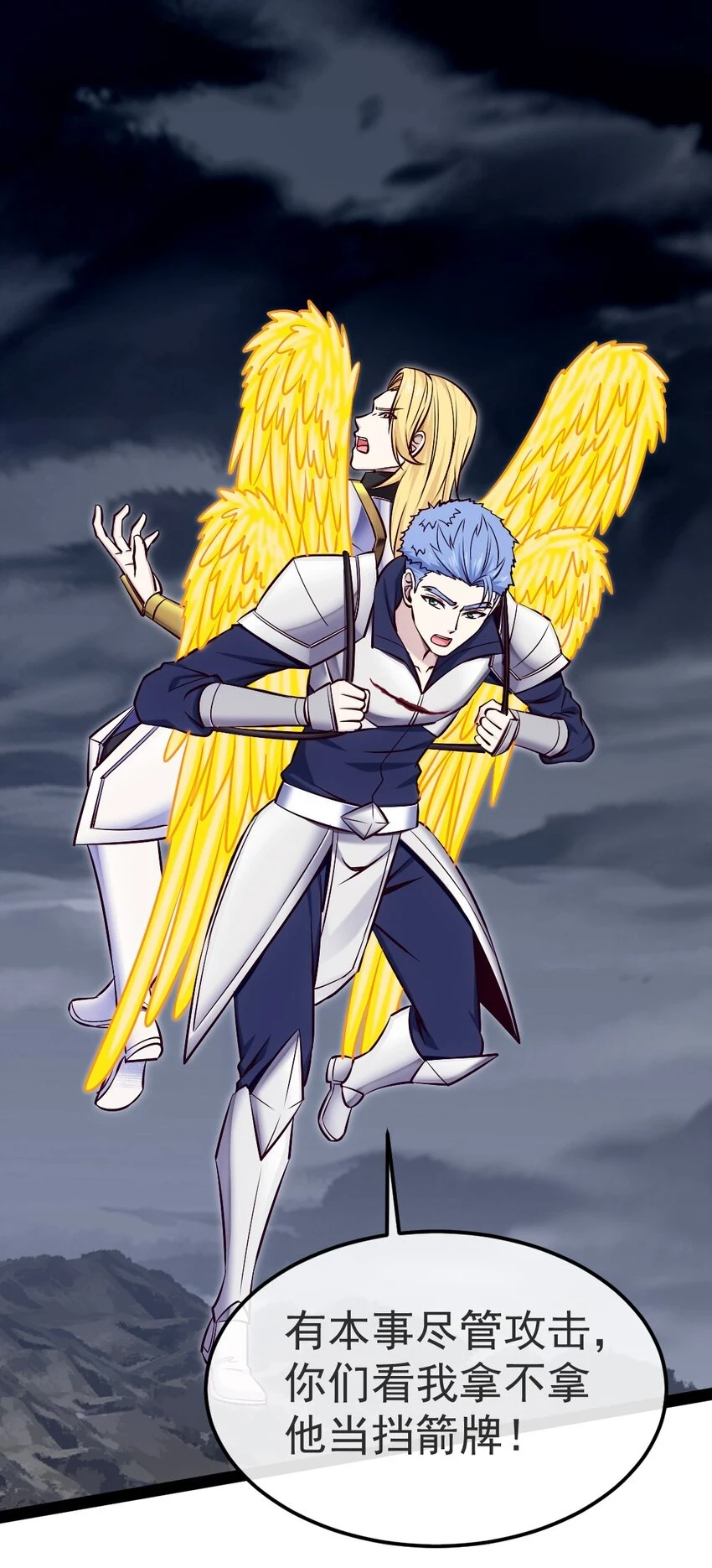340 到底谁是尤弥尔？15