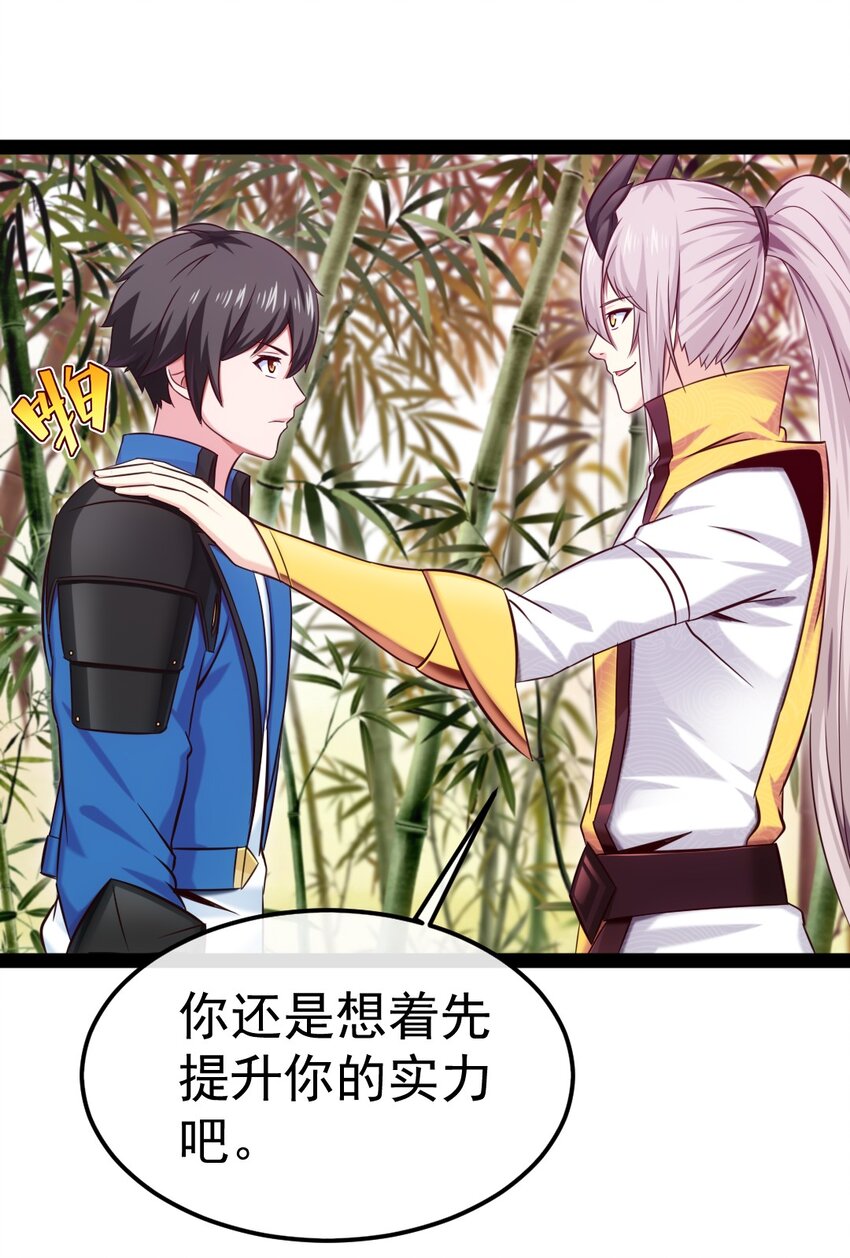 295 薇儿的梦20