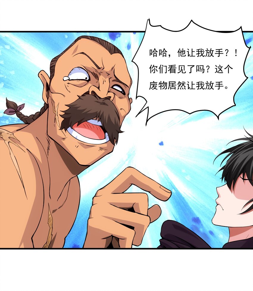 013 苏菲登场30