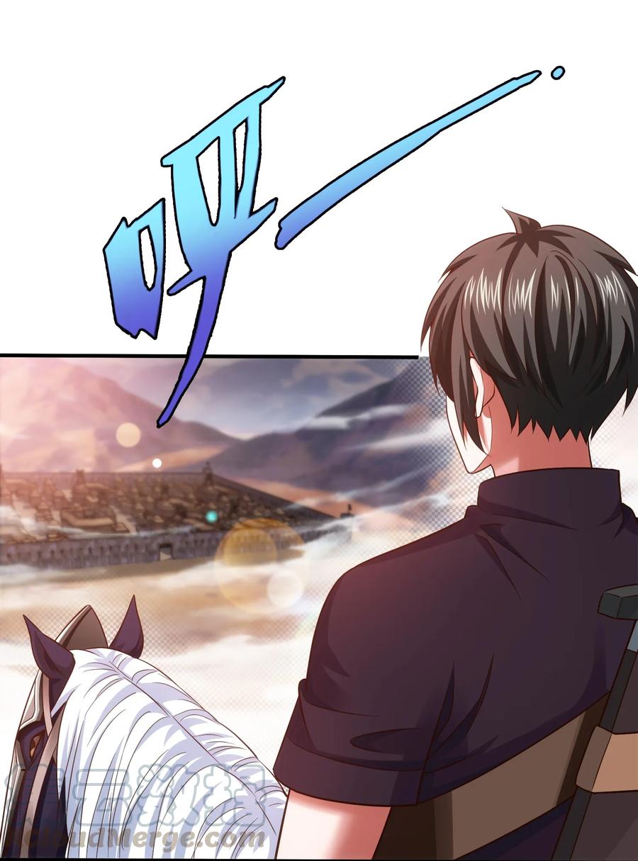070 抵达勇士城32