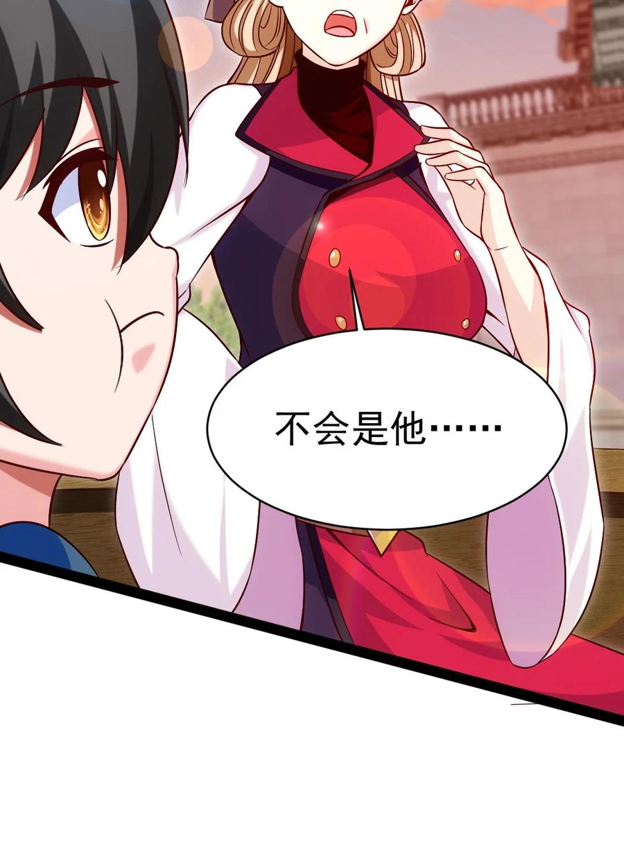 185 见女婿13