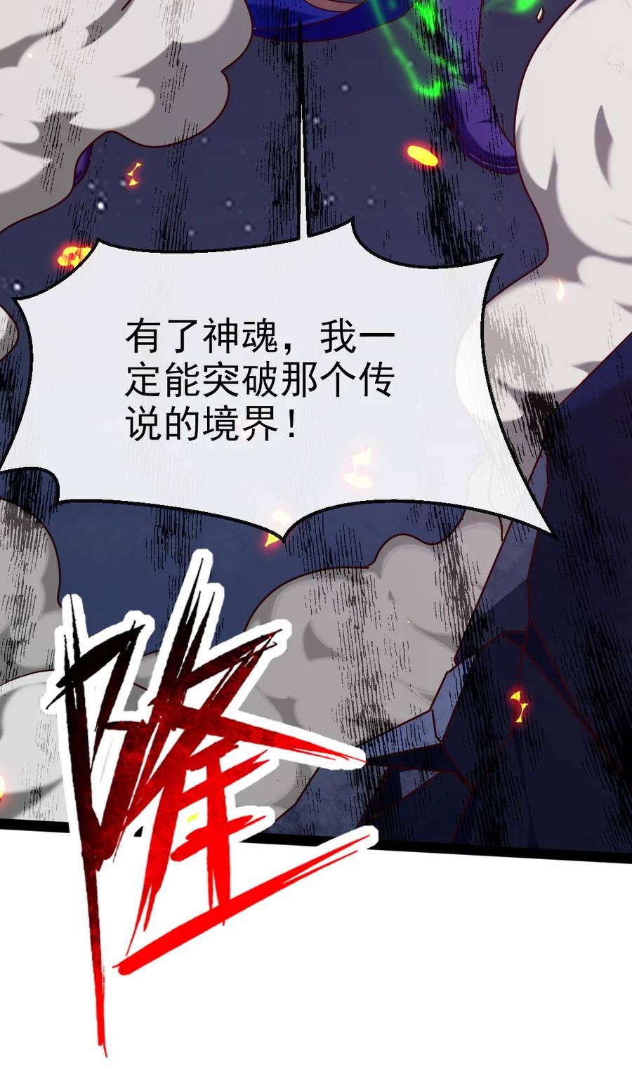 219 是你们逼我的！41