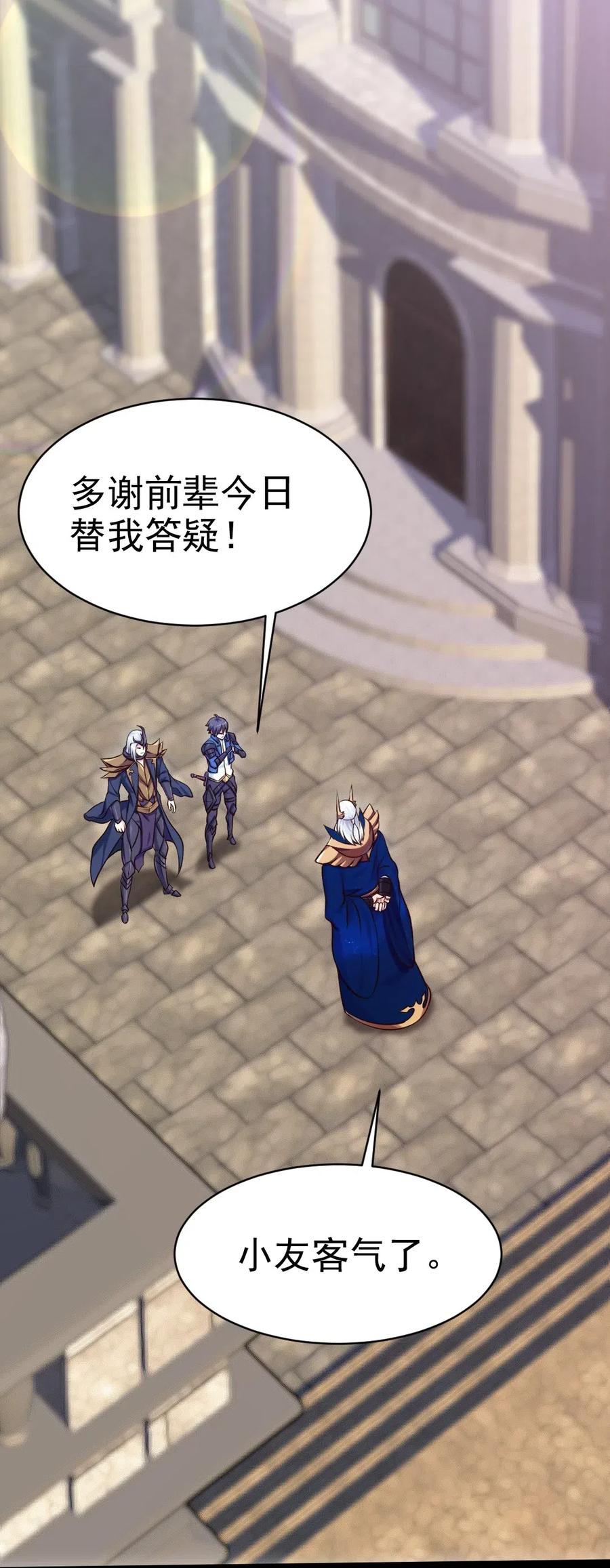 113 天才总是容易夭折43