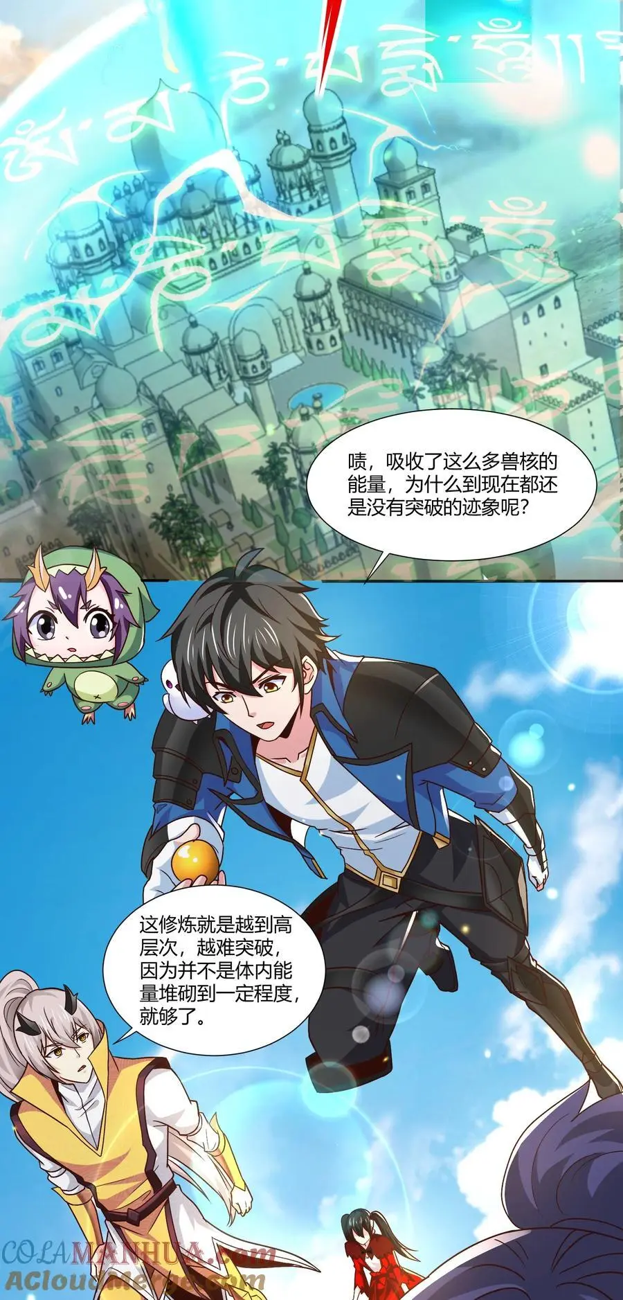 411 克里克斯城2