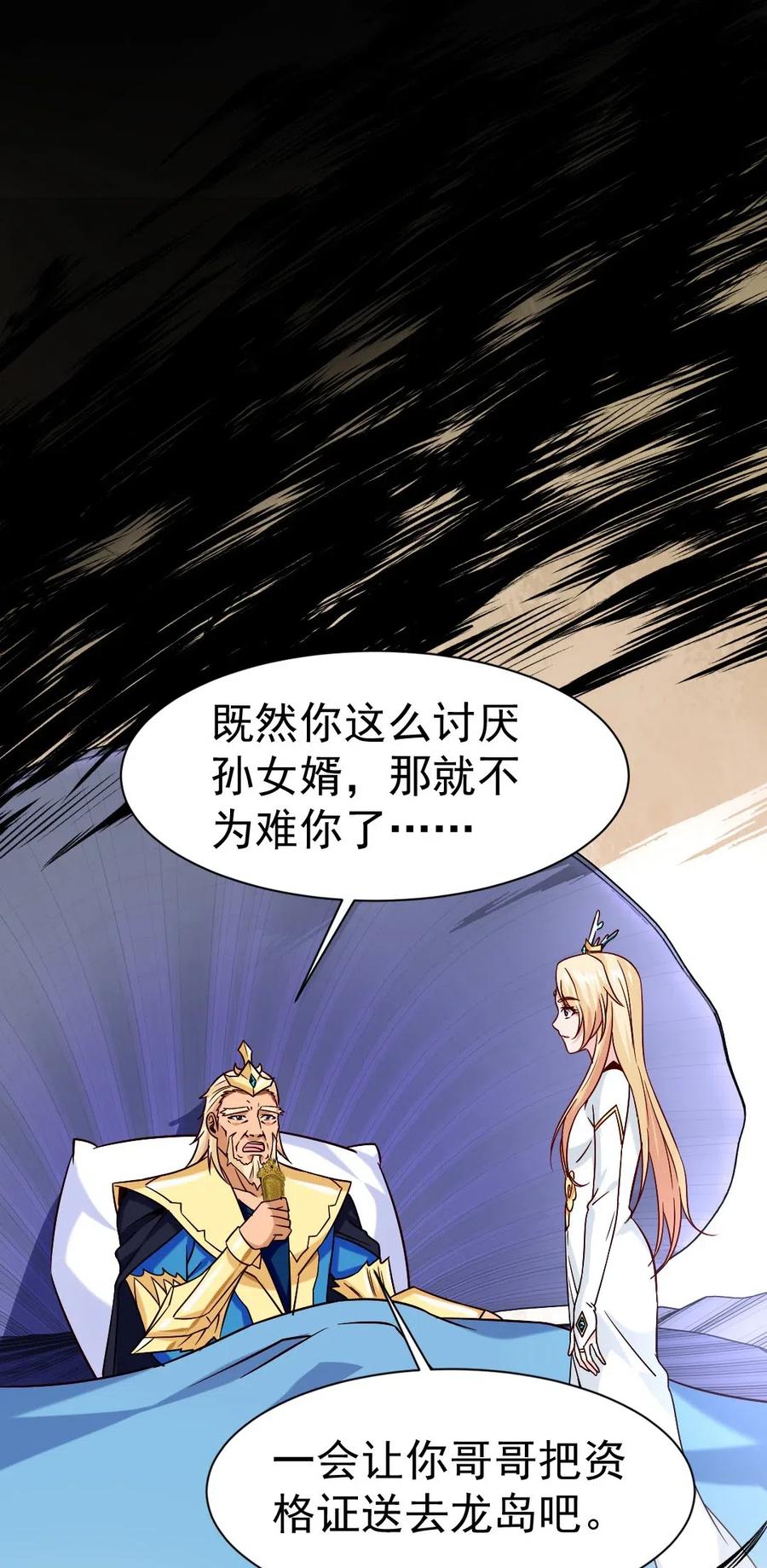 159 拿你当一次赌注不过分吧！13