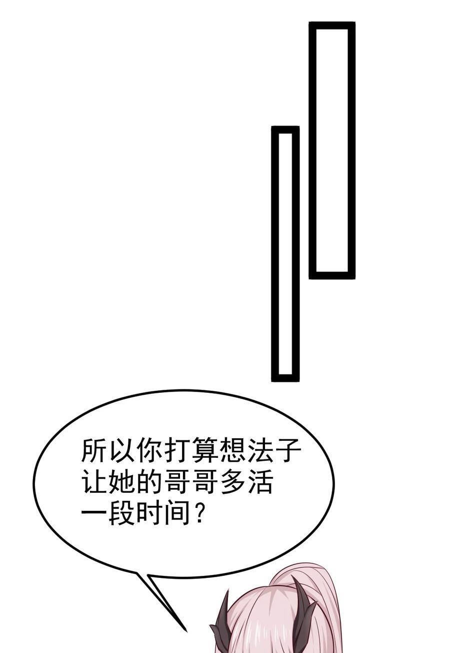 392 我为你而来44