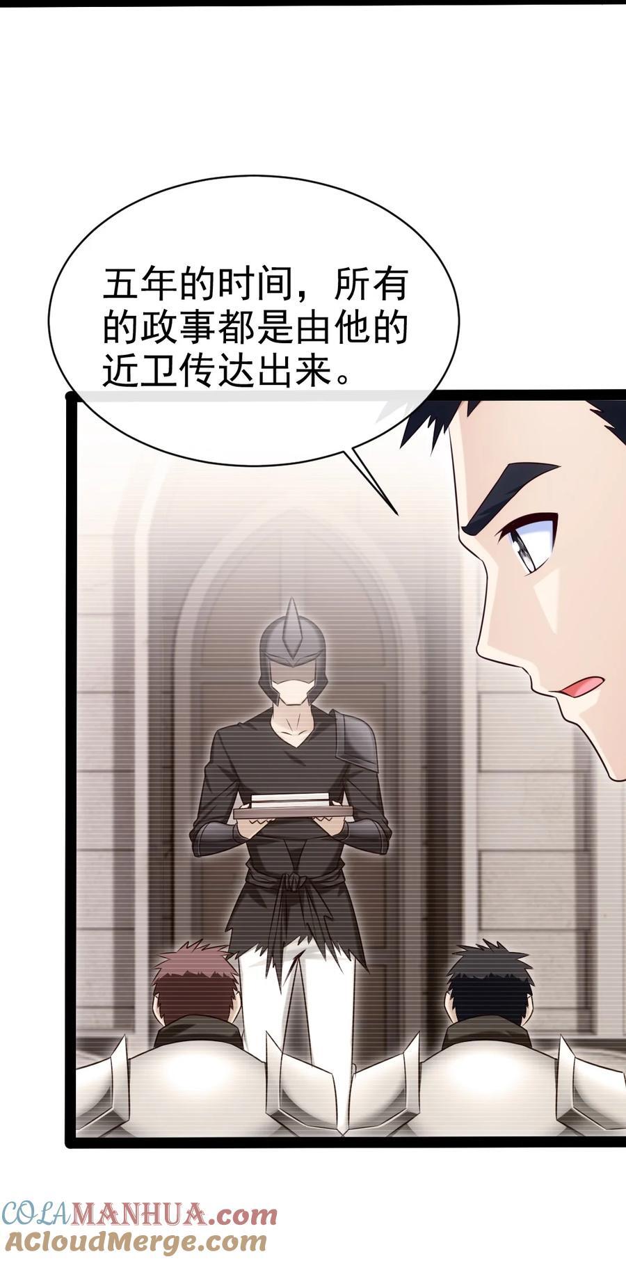 388 突发状况12