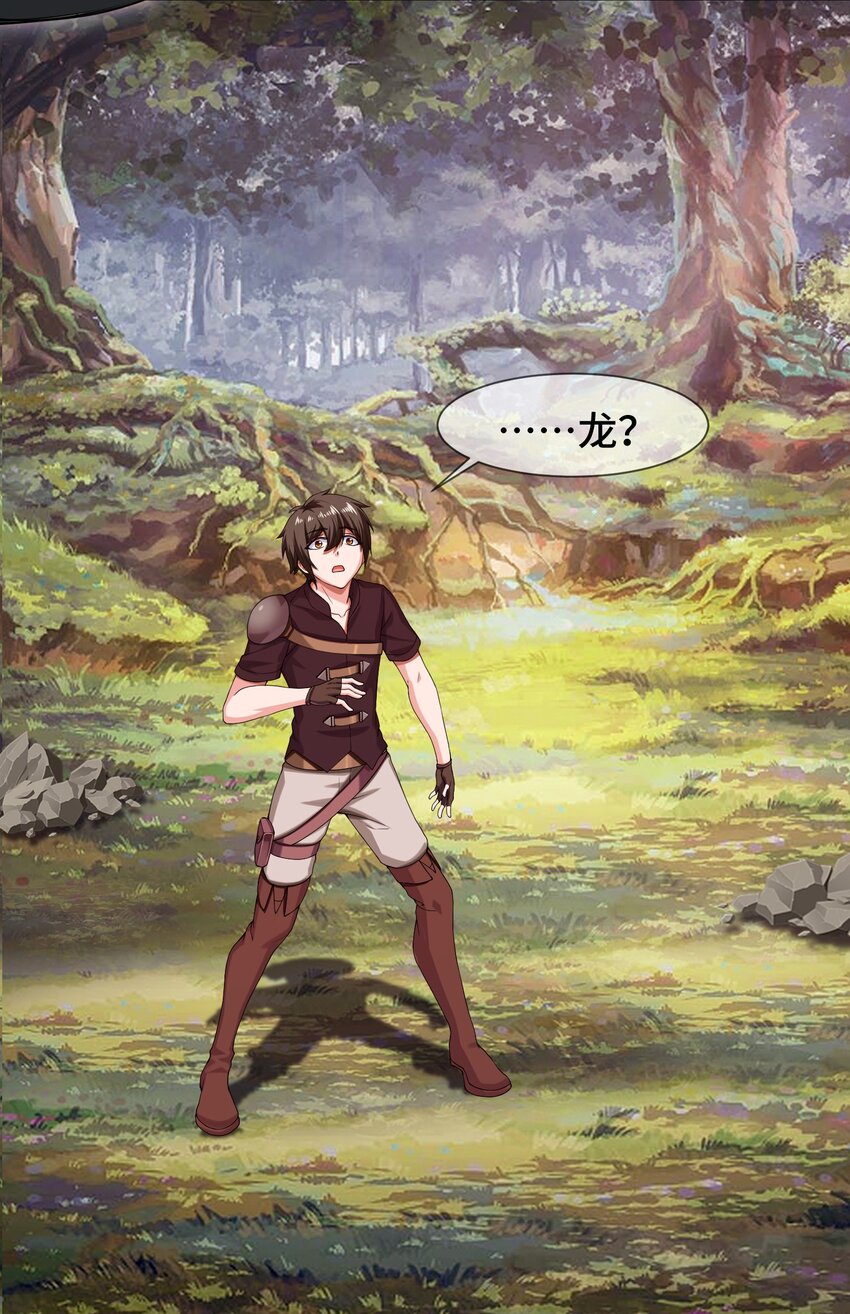 004 你也是地球人？10