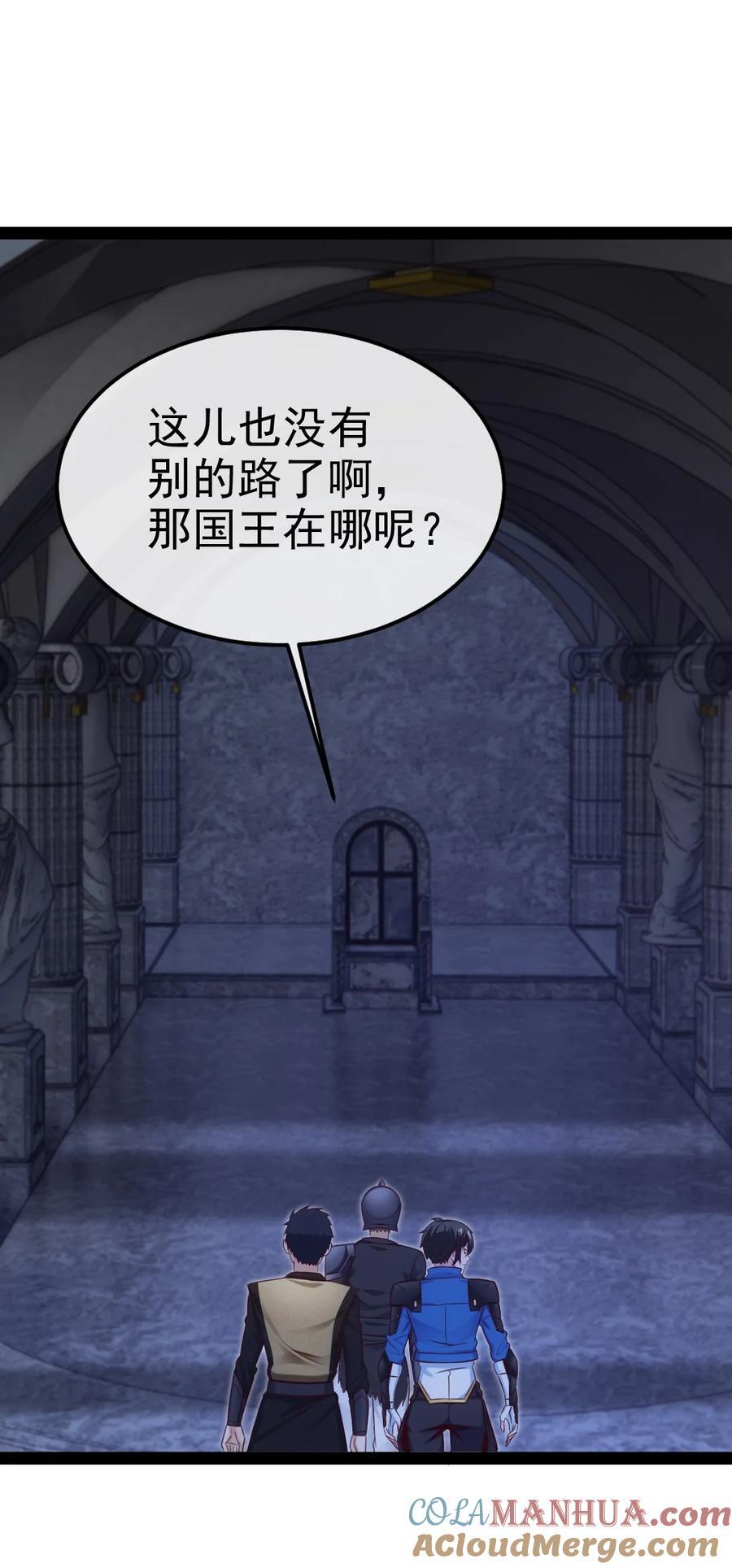 388 突发状况27