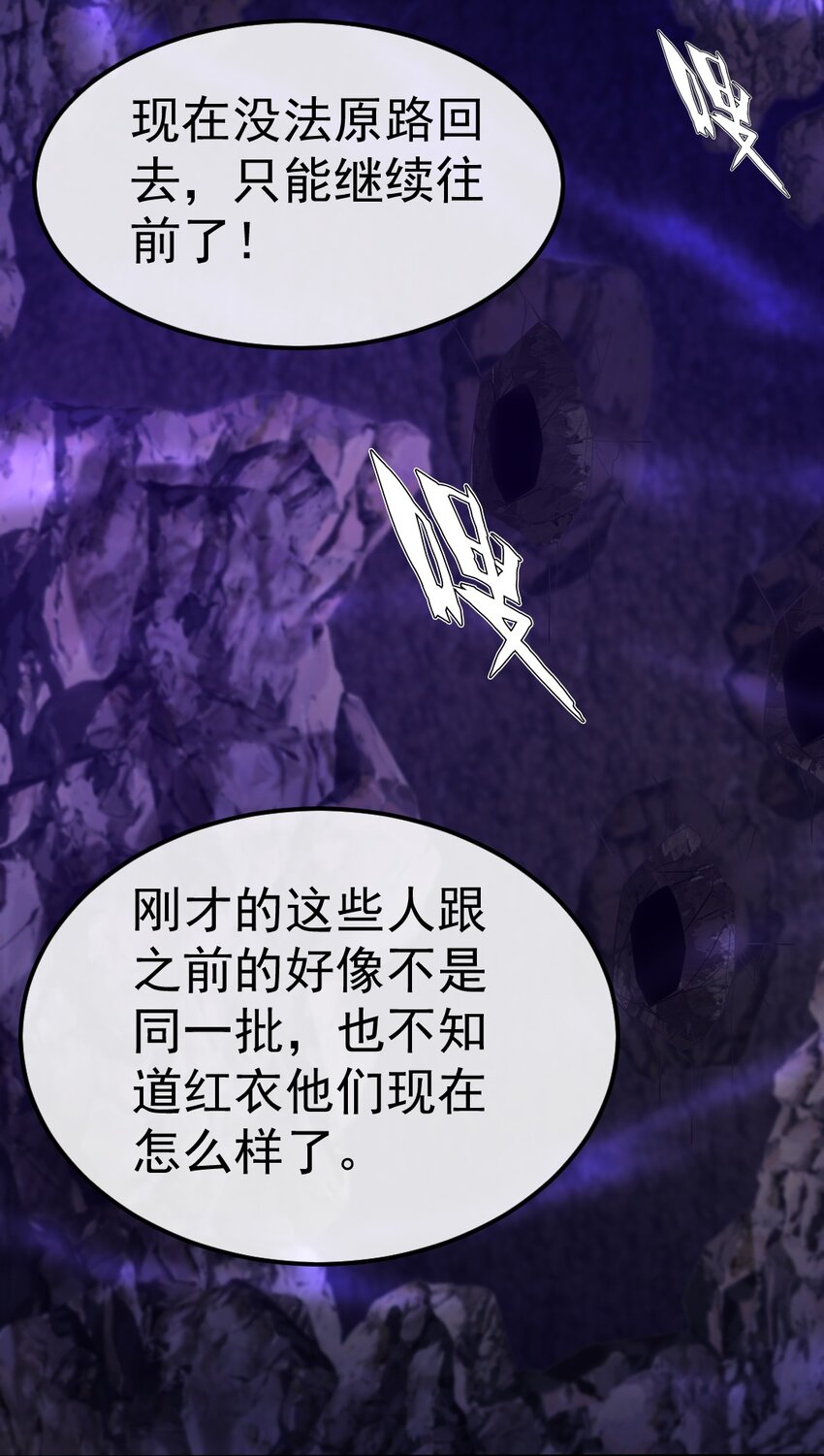 329 半人半恐魔？10