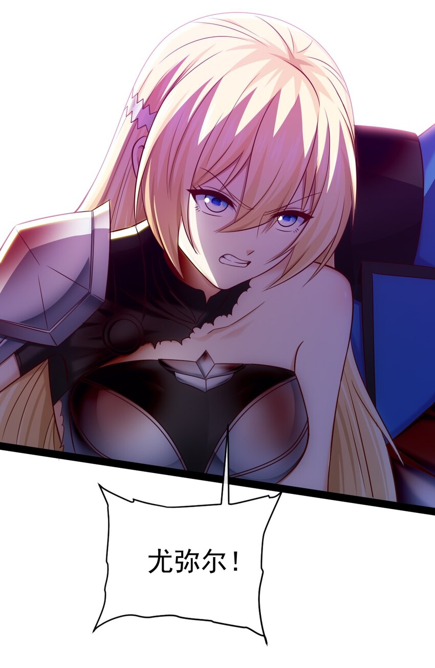 332 再遇恐魔女王37