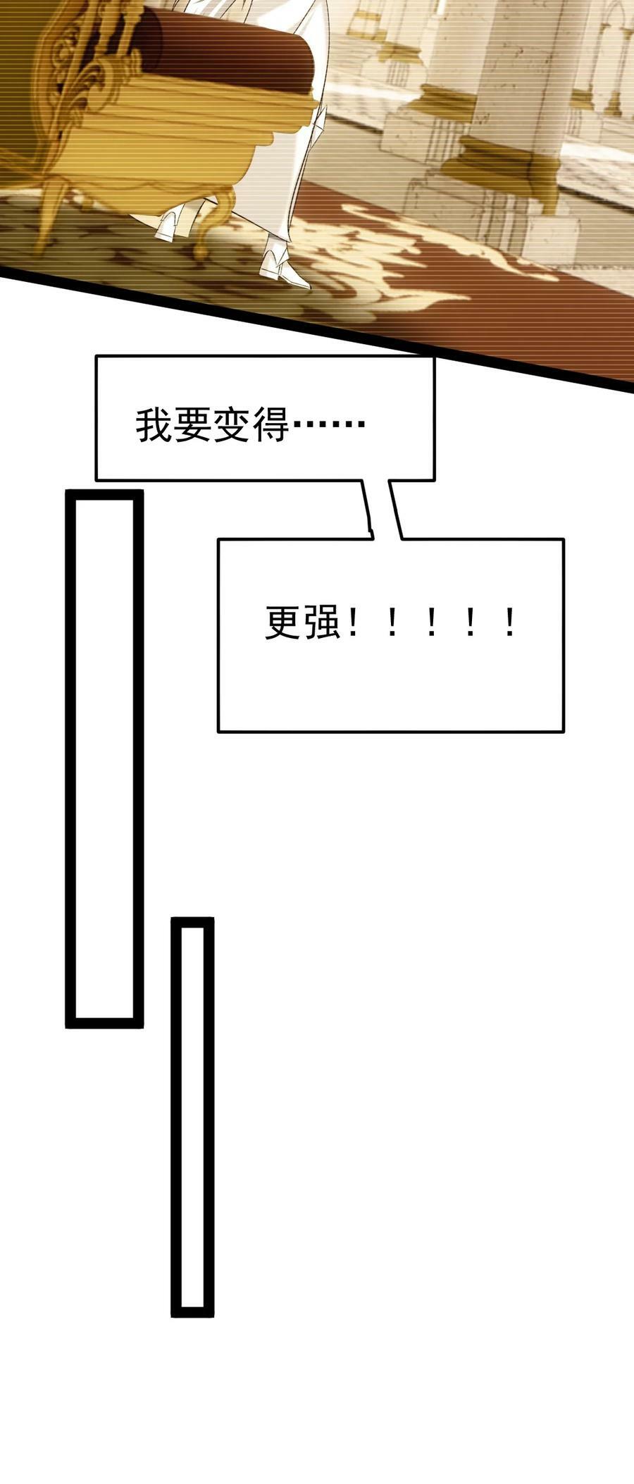 374 我不甘心！44