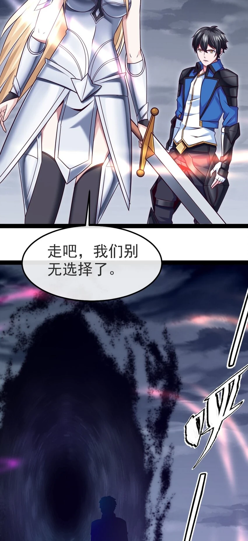 340 到底谁是尤弥尔？37