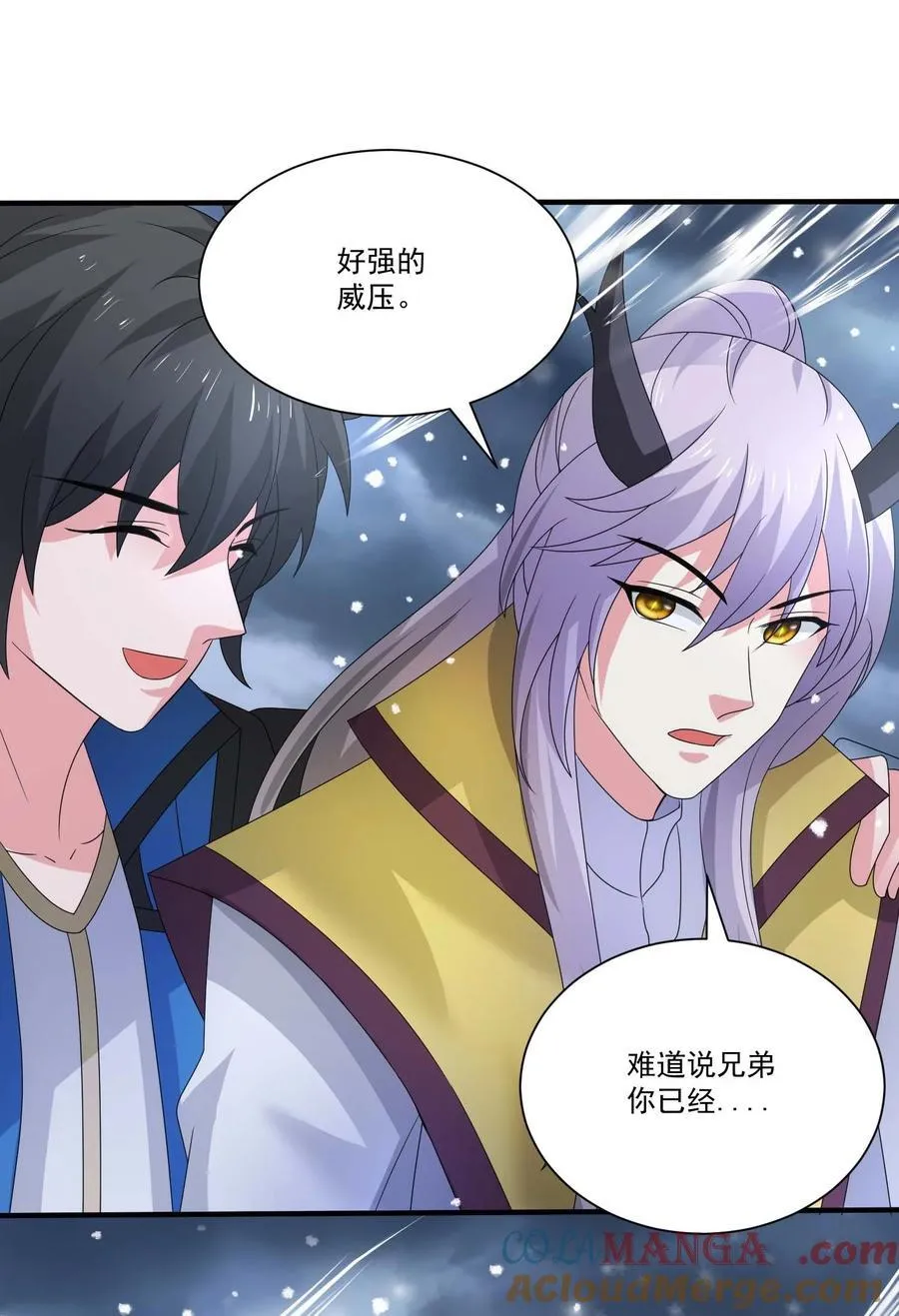 444 重返诸神大陆22