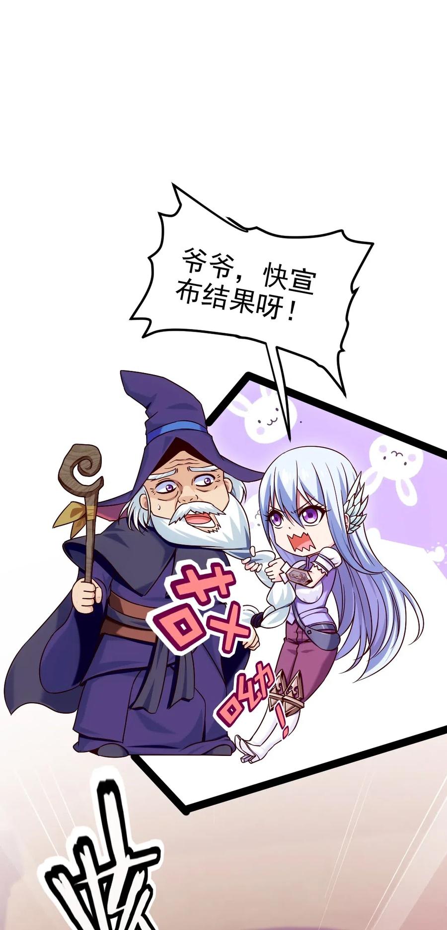 119 我这是喂猪的，你要不要来点？1