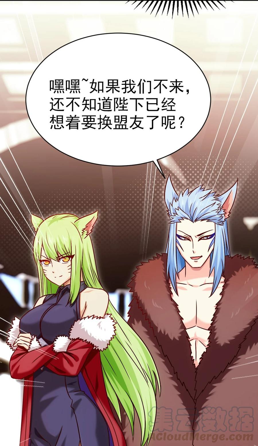 191 相认20