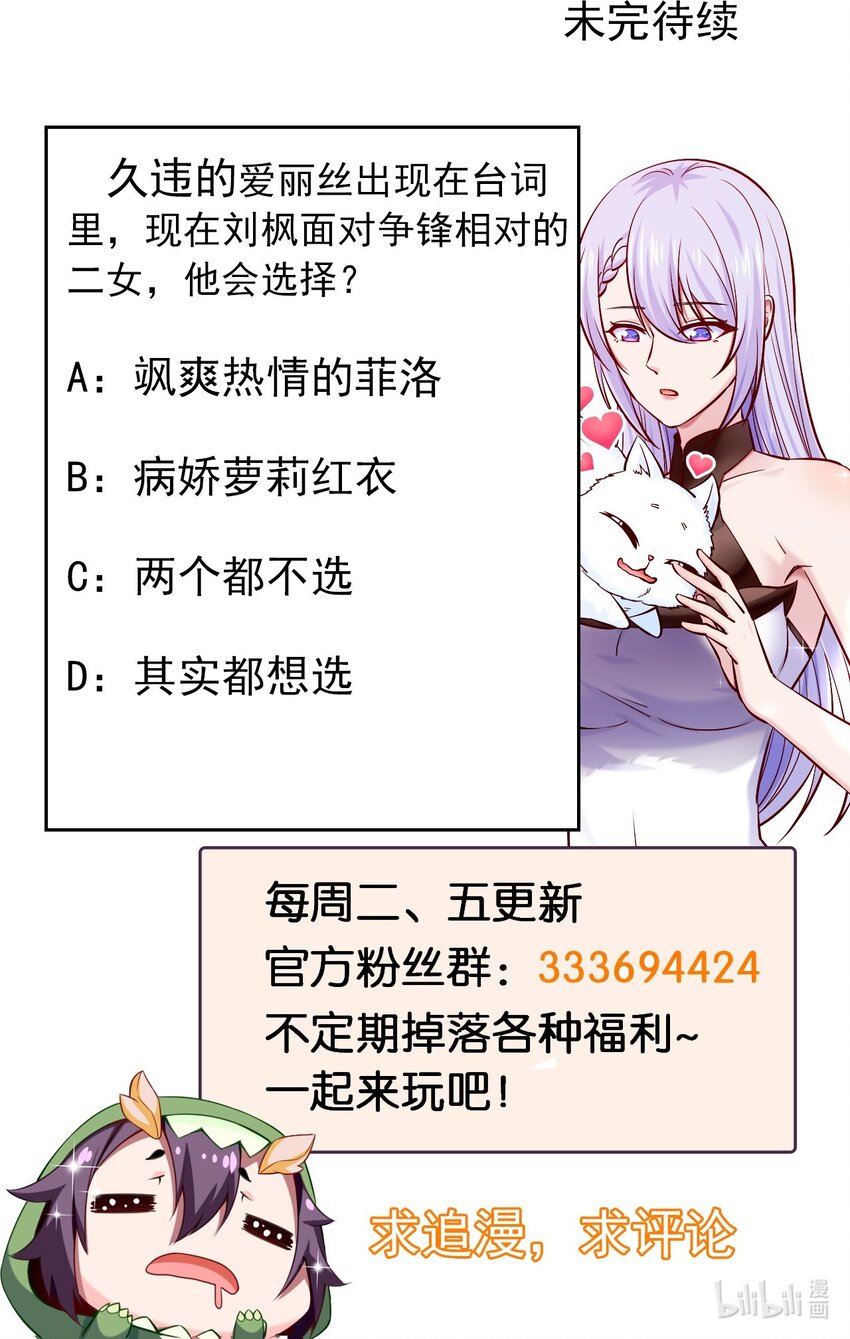 311 二女争夫？44