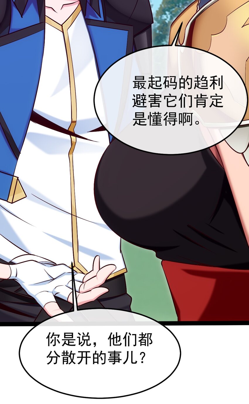 288 仇煞之网21